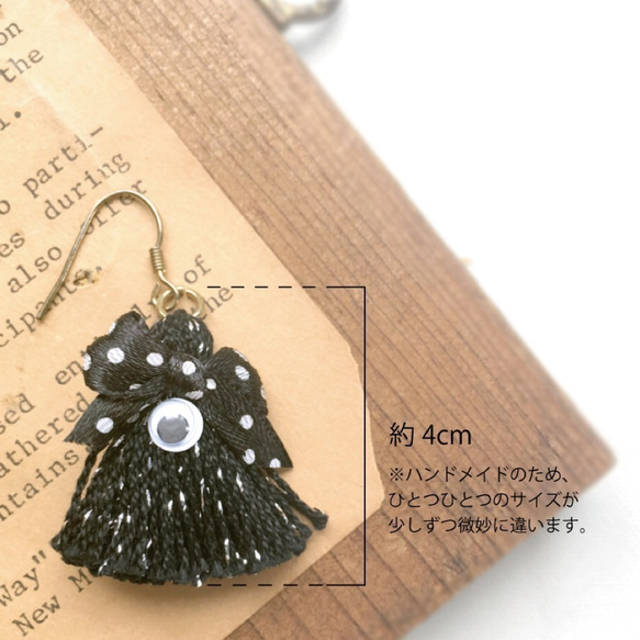 ハロウィンにおすすめ！【Hello!MONSTER!!】タッセルアクセサリー［MADEYE］ 7枚目の画像