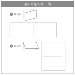 【二つ折りカード】名刺・ショップカード・サンキューカード【業者印刷】 3枚目の画像