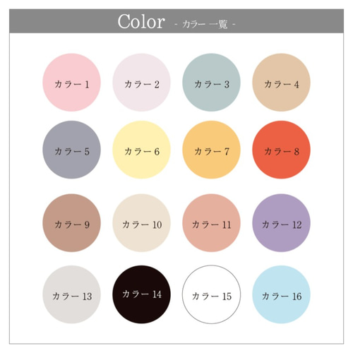 名入れ〉選べる！セレクトシール＊お花デザイン100枚 ショップシール_