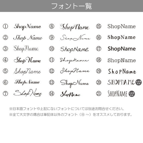 業者印刷】文字入れ・フォント変更可☆選べるカラーの 業者印刷】文字入れ・フォント変更可☆選べるカラーの
