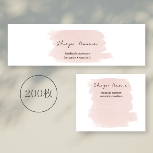 業者印刷】文字入れ・フォント変更可☆アクセサリー台紙 ／No.34 タグ  