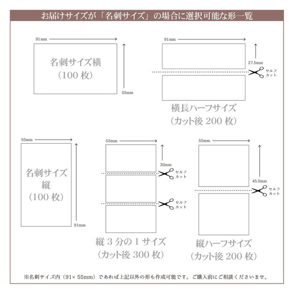 【業者印刷】文字入れ・フォント変更可☆アクセサリー台紙 ／No.24＜縦ハーフサイズ＞ 2枚目の画像