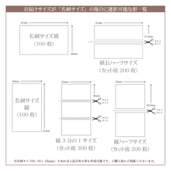 【業者印刷】文字入れ・フォント変更可☆アクセサリー台紙/No.3-C＜名刺サイズ縦＞ 2枚目の画像