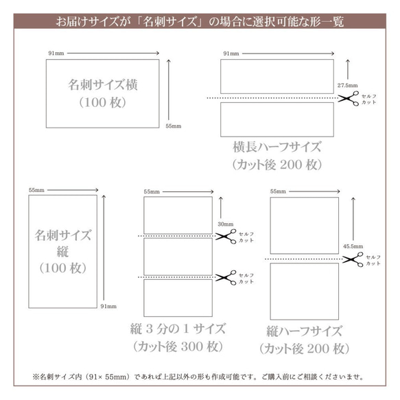 【業者印刷】文字入れ・フォント変更可☆アクセサリー台紙/No.5＜縦ハーフサイズ＞ 2枚目の画像