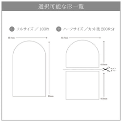 文字入れ・フォント変更可☆選べるカラーのドーム型アクセサリー台紙 ／No.115 3枚目の画像