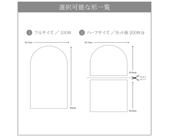 文字入れ・フォント変更可☆選べるカラーのドーム型アクセサリー台紙 ／No.115 3枚目の画像