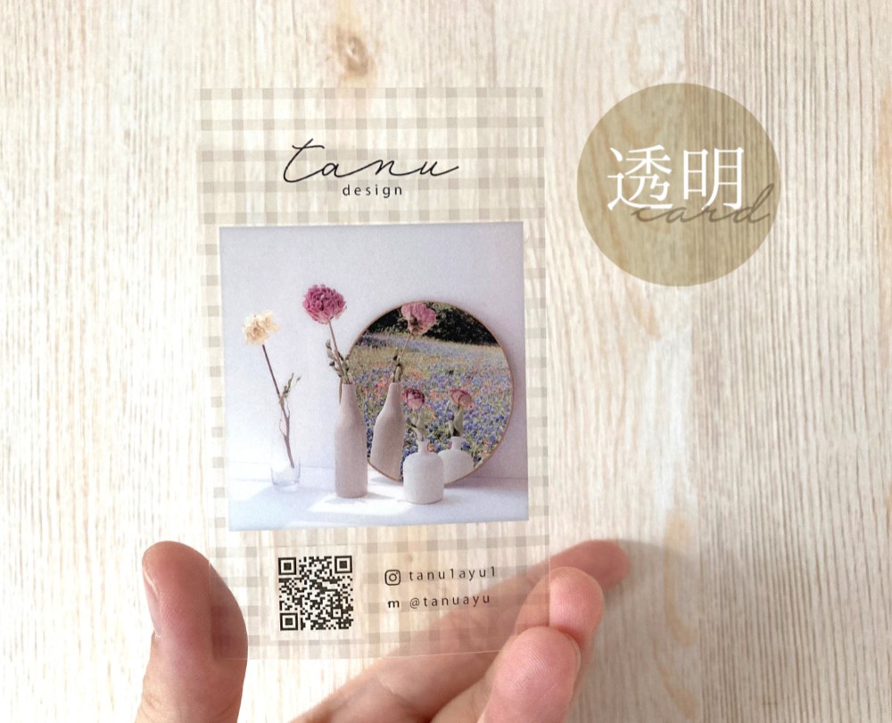 写真入れ＊透明なクリアショップカード ／No.117