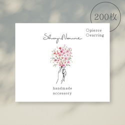 業者印刷】名刺・ショップカード・スタンプカード…No.74 タグ・台紙