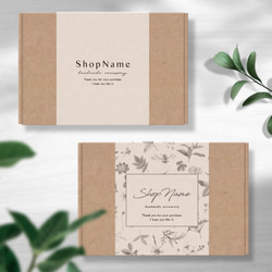 帯紙＞トレーシングペーパー帯・選べるデザイン_文字入れ