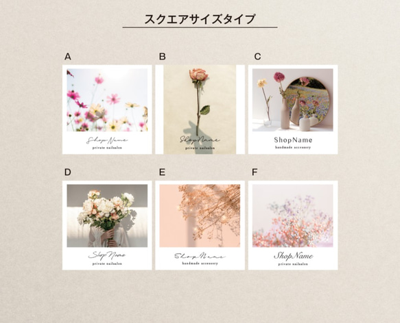 【業者印刷】文字入れ・フォント変更可☆選べる花の写真のショップカード ／No.123 4枚目の画像