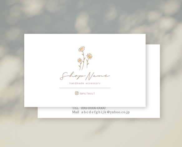 業者印刷】名刺・ショップカード・スタンプカード…No.126 タグ・台紙