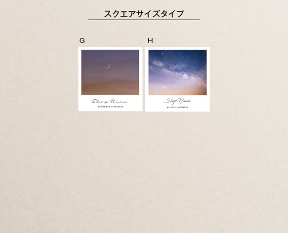 【業者印刷】文字入れ・フォント変更可☆選べる空の写真のショップカード ／No.127 5枚目の画像