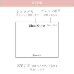 【業者印刷】文字入れ・フォント変更可＊ネイルチップ台紙　No.132 2枚目の画像