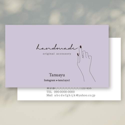 ショップカード アクセサリー台紙 サンキューカード 名刺 No.303