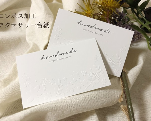 業者印刷】文字入れ・フォント変更可☆選べるカラーの