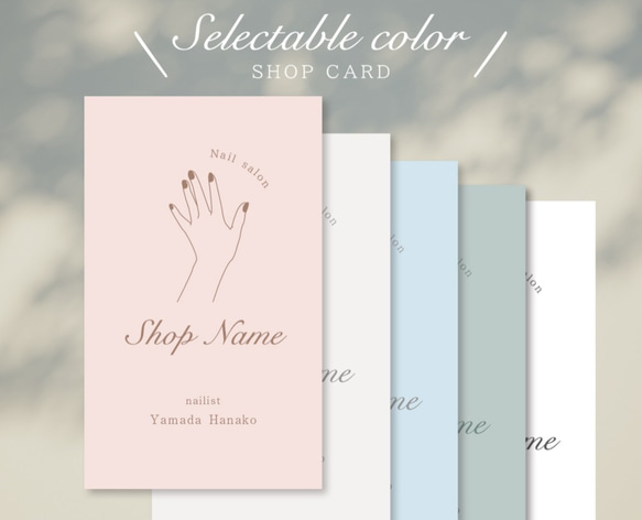 ショップカード アクセサリー台紙 サンキューカード 名刺 No.81