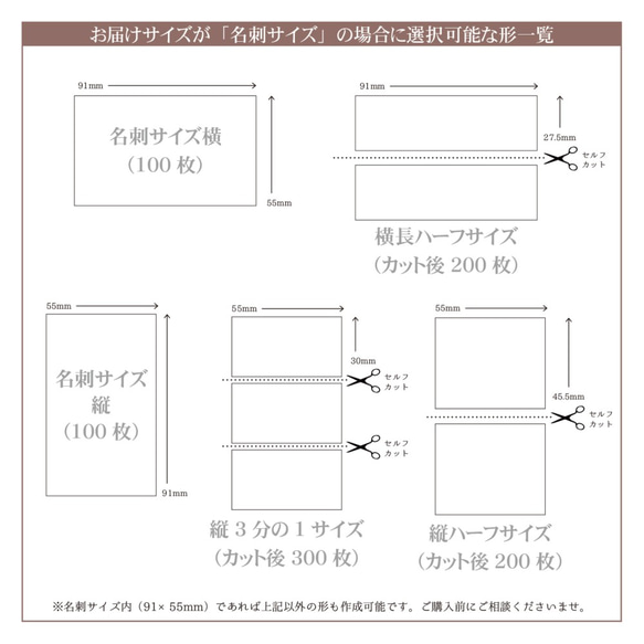 【業者印刷】文字入れ・フォント変更可☆アクセサリー台紙 ／No.70＜縦ハーフサイズ＞ 2枚目の画像