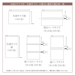 【業者印刷】文字入れ・フォント変更可☆アクセサリー台紙 ／No.69＜縦ハーフサイズ＞ 2枚目の画像