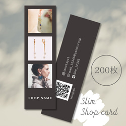 業者印刷】文字入れ・フォント変更可☆選べるカラーのアクセサリー台紙