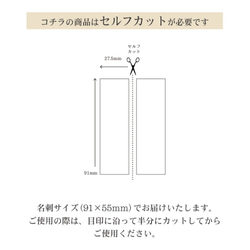 【写真入れ/業者印刷】細長い名刺・ショップカード…No.73 3枚目の画像