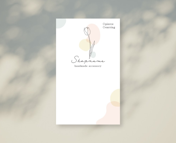 業者印刷】文字入れ・フォント変更可☆アクセサリー台紙/No.72＜縦  