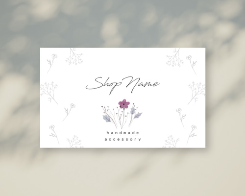 個性的な名刺ショップカードアクセサリー台紙ポイントカード【RR19-24】名入れ 業者印刷】名刺・ショップカード・スタンプカード…No.74 タグ・台紙