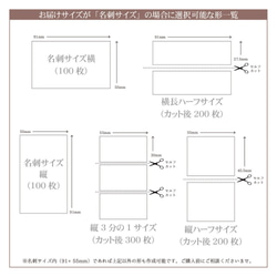 【業者印刷】文字入れ・フォント変更可☆アクセサリー台紙 ／No.104＜縦ハーフサイズ＞ 2枚目の画像