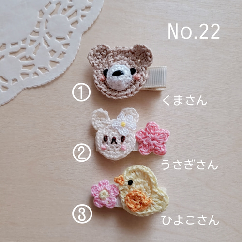 ベビーヘアクリップ おすすめセット 雑貨・その他 月香りぼん