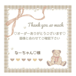 こちらは専用ページです 雑貨・その他 月香りぼん.｡.:*☽ 通販｜Creema  