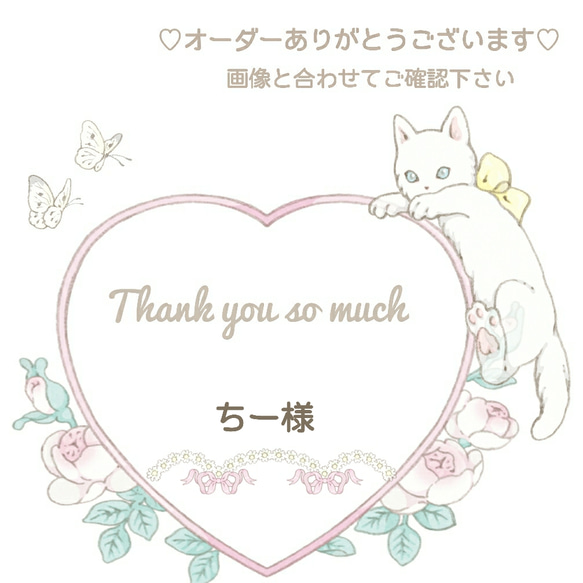 こちらは専用ページです ちー様 雑貨・その他 月香りぼん.｡.:*☽ 通販 