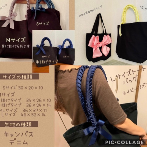 ハンドメイドリボンバッグ ミニトート モダントート スカーフ