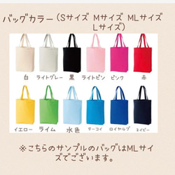 持ち手編み込みリボントートバッグ♡パステルカラーピンク♡サテンリボンタイプ♡オーダー承ります♡ 9枚目の画像