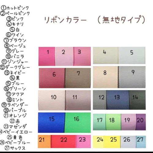 くしゅくしゅフリルトートバッグ♡2カラータイプ♡Lサイズ♡オーダー 