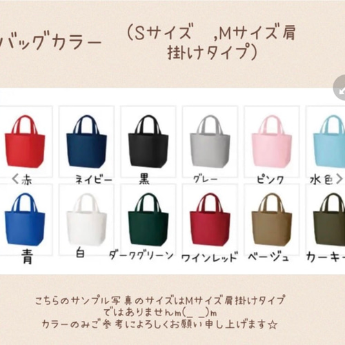 くしゅくしゅフリルトートバッグ♡2カラータイプ♡Lサイズ♡オーダー