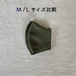 ストライプリネン・Ｌサイズ【ナチュラル × ホワイトストライプ】立体マスク 9枚目の画像