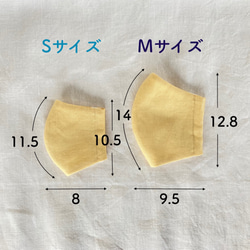 【親子セット】春カラーリネン【ローモンドブルー】立体・Sサイズ＋Mサイズ 3枚目の画像