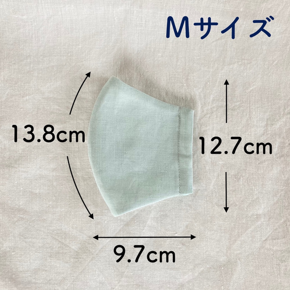 【リボンマスク】パステルリネン［ パステルミント ］ミディアムロングリボン・立体・Mサイズ 4枚目の画像