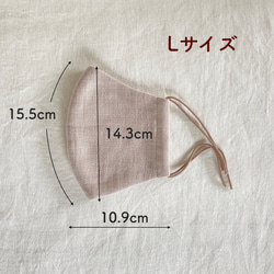 ふんわりダブルガーゼ【グレージュ】・Lサイズ・立体マスク 4枚目の画像