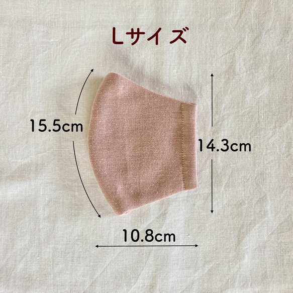 ストーンウォッシュ調ダブルガーゼ【ピンク】・Lサイズ・立体マスク 4枚目の画像
