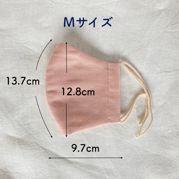 ストーンウォッシュ調ダブルガーゼ【ピンク】・Mサイズ・立体マスク 4枚目の画像