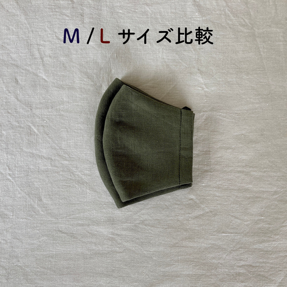 フレンチリネン【アッシュオリーブ】・Mサイズ・立体マスク 10枚目の画像