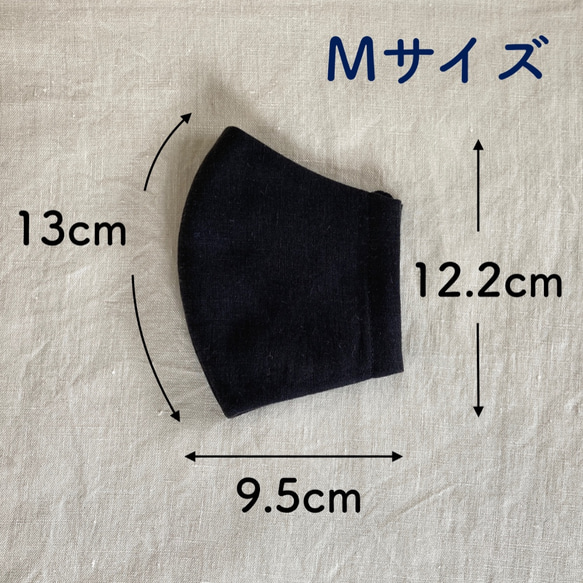 【リボンマスク】リネンツイル［ネイビー］・ロングリボン・Mサイズ・立体マスク 5枚目の画像