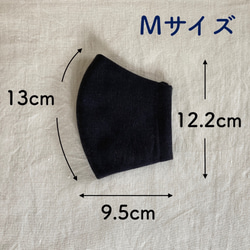 【リボンマスク】リネンツイル［ブラック］・ロングリボン・Mサイズ・立体マスク 5枚目の画像