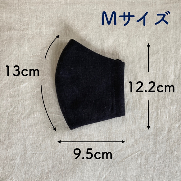 【リボンマスク】リネンツイル［ブラック］・ロングリボン・Mサイズ・立体マスク 5枚目の画像