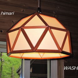 インテリア照明 光映 S4DHP 正四角台塔反柱 ペンダントライト