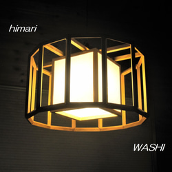 インテリア照明 彩光 P124P-9 正十二角柱+正四角柱 ペンダントライト