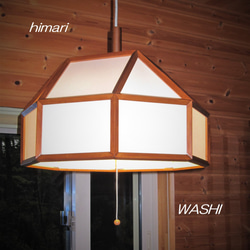 竹灯籠 〜〜蓮螺旋〜〜 コンセント・電池式両方可 スタンドライト