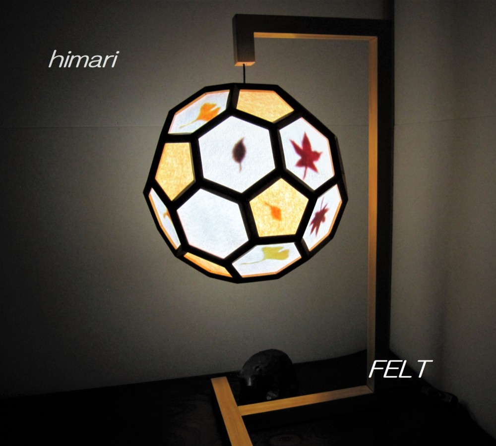 インテリア照明　紅葉　HS32CF-2　切頂20面体　テーブルライト