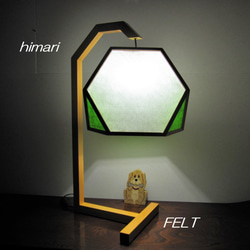 インテリア照明 鈴蘭水仙 HS8CF-1 切頂4面体 テーブルライト スタンド