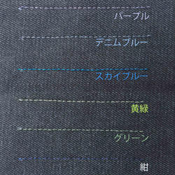 【ステッチ・裏地・ゴムが選べる】《Ｌ》こども立体マスク２枚組 上下がわかる印付き♪ 3枚目の画像